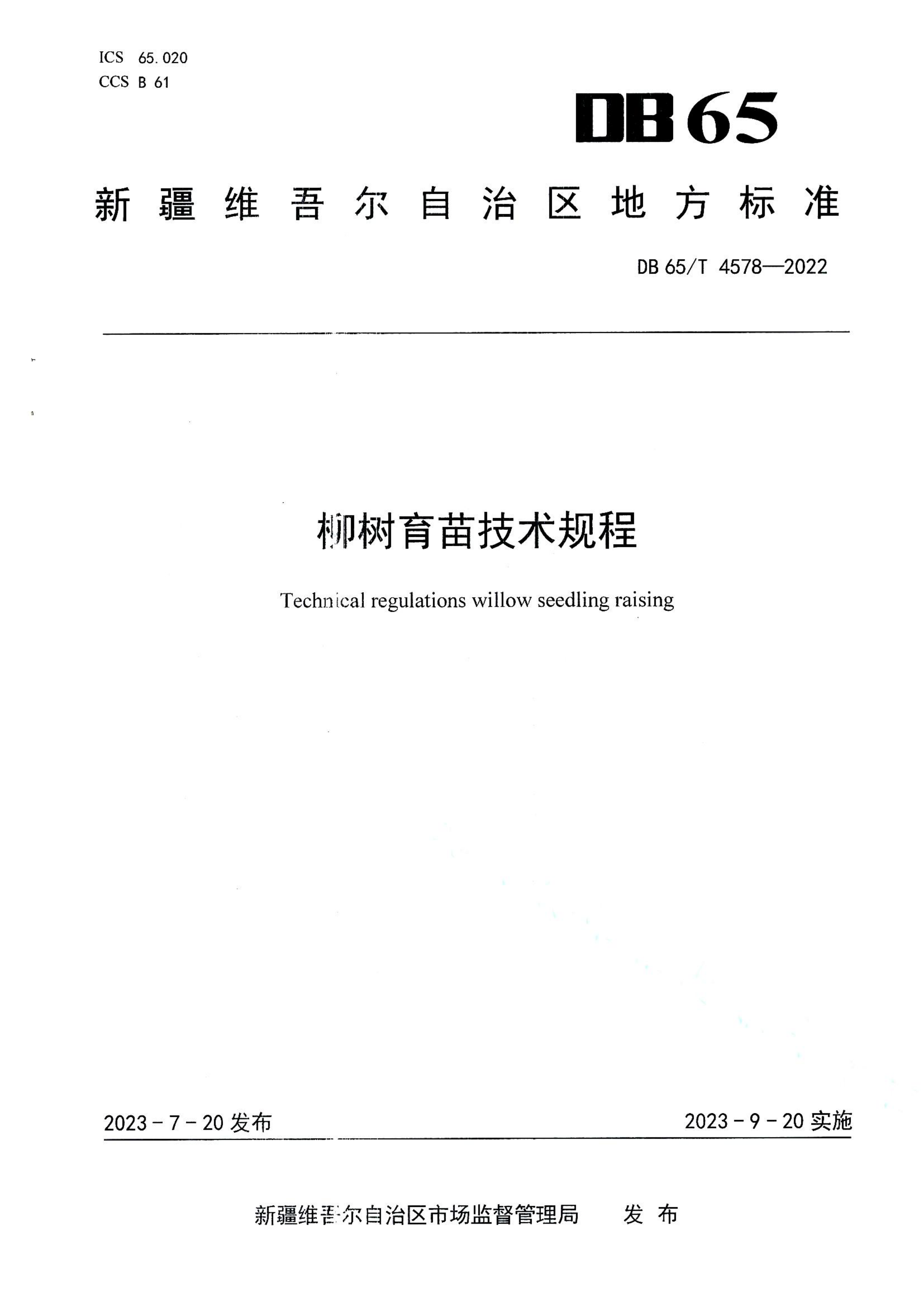 资源详情图